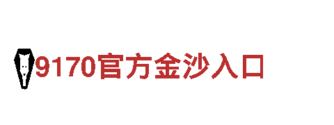 6566体育app官方网站高端机械企业，为您提供可靠的机械解决方案